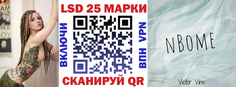 Марки 25I-NBOMe 1,8мг  площадка наркотические препараты  Троицк  KRAKEN зеркало 