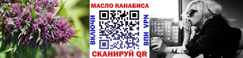hydra как войти  Троицк  ТГК гашишное масло 