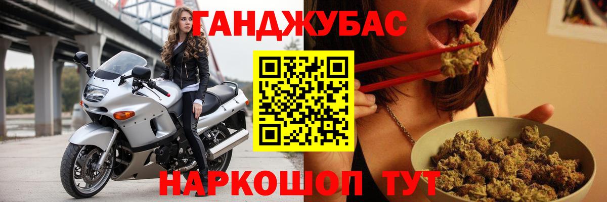 Каннабис AK-47 Троицк